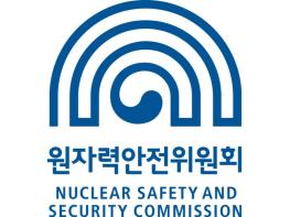 제152회 원자력안전위원회 개최 기사 이미지