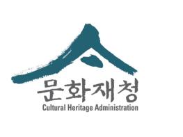 문화재청, 비무장지대 내 한국전쟁 전사자 유해발굴 유품 보존처리 시작 기사 이미지
